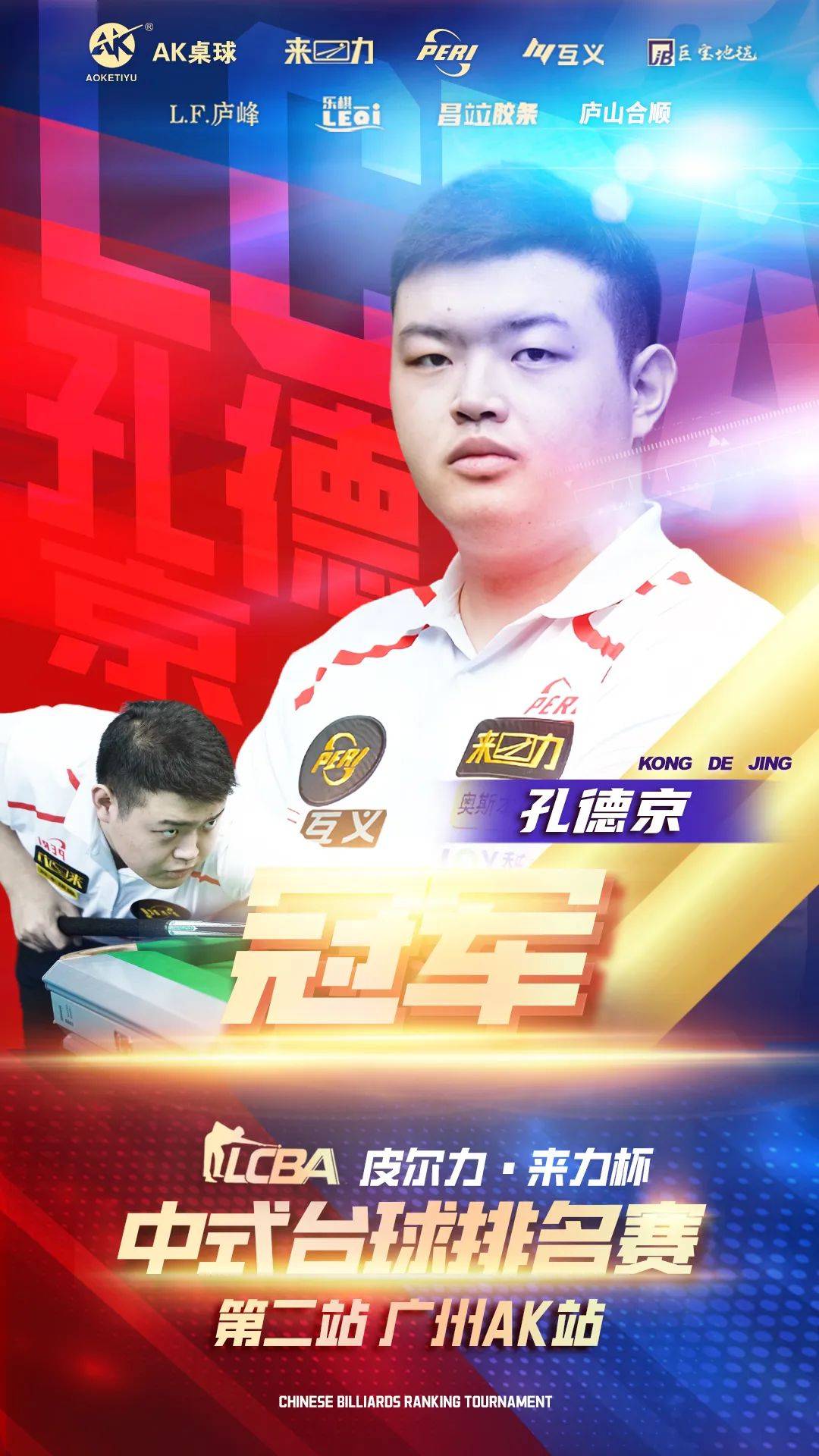 以确保最优 以确保最优